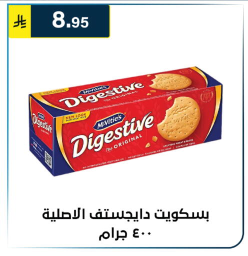 available at Al Hussain Top Up in KSA, Saudi Arabia, Saudi - Riyadh
