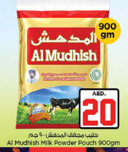 available at نستو هايبرماركت in الإمارات العربية المتحدة , الامارات - دبي