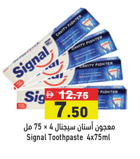 available at Aswaq Ramez in UAE - Dubai