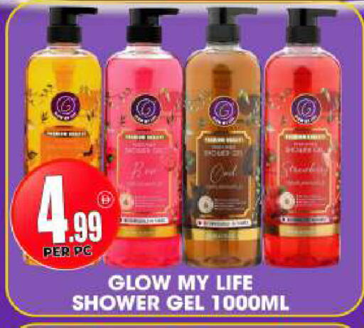 available at Centro Discount Center in UAE - Dubai