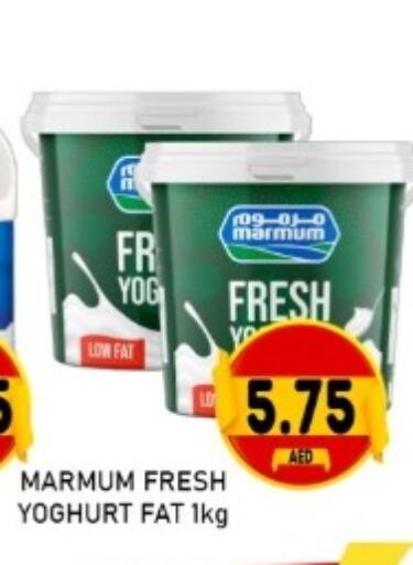 available at GREEN GIFT DEPARTMENT STORE in UAE - Abu Dhabi
