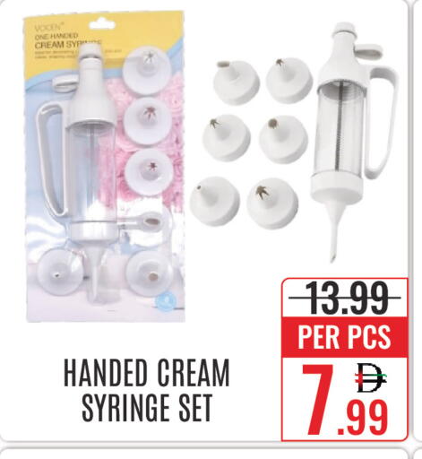 available at DAY STAR DEPARTMENT STORE.L.LC in UAE - Dubai