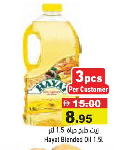 available at Aswaq Ramez in UAE - Dubai