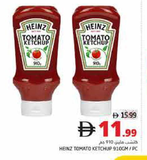 Tomato available at Pasons Hypermarket in UAE - Fujairah