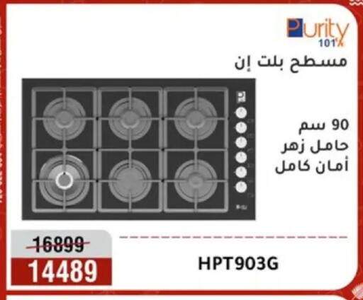 available at المرشدي in Egypt - القاهرة