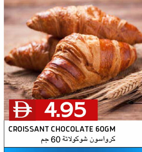 available at Select Market in UAE - Abu Dhabi