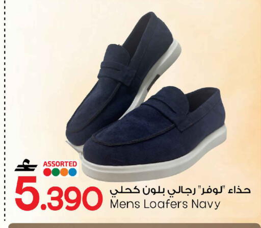 available at MARK & SAVE in Oman - Muscat