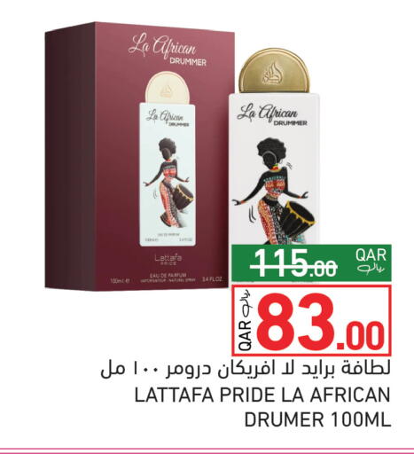 available at Aswaq Ramez in Qatar - Umm Salal