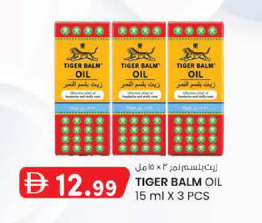 available at الصفا in الإمارات العربية المتحدة , الامارات - أبو ظبي