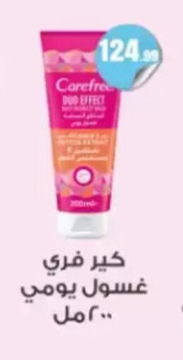 available at مارت فيل in Egypt - القاهرة