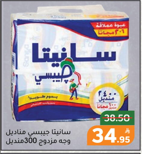 Apple available at Green Apple Market in KSA, Saudi Arabia, Saudi - Al Hasa