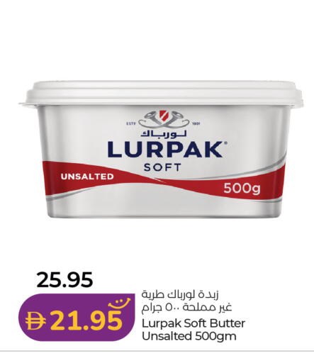 available at لولو هايبرماركت in الإمارات العربية المتحدة , الامارات - ٱلْعَيْن‎