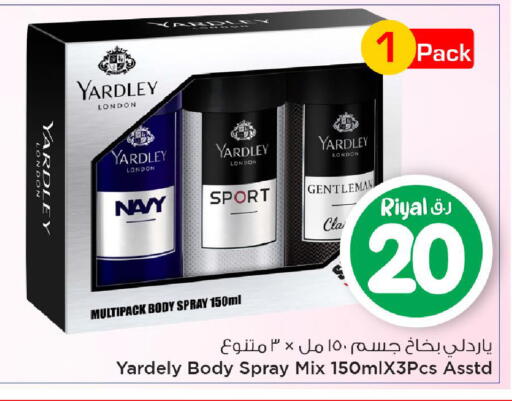 available at Mark & Save  in Qatar - Al Rayyan