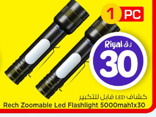 available at مارك & سيف in قطر - الوكرة