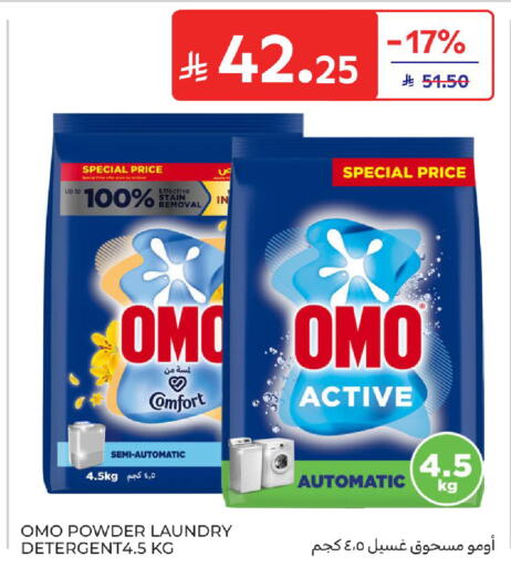 available at Carrefour in KSA, Saudi Arabia, Saudi - Riyadh