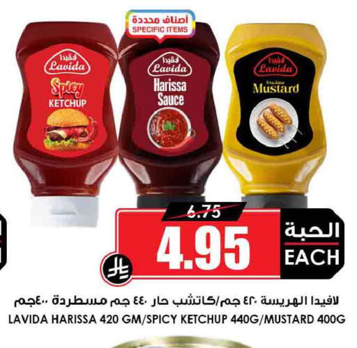 available at Prime Supermarket in KSA, Saudi Arabia, Saudi - Tabuk