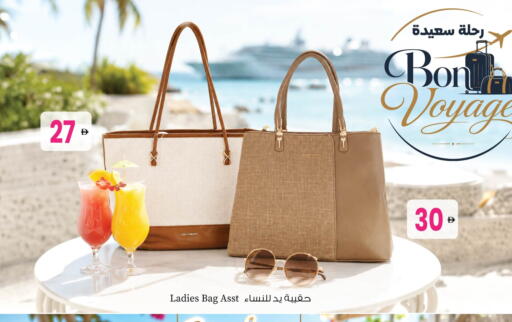 available at Ansar Gallery in UAE - Dubai