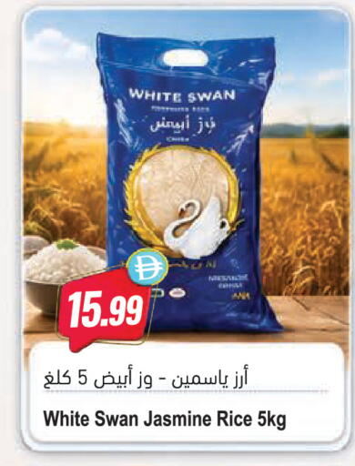 available at Almaya Supermarkets in UAE - Dubai