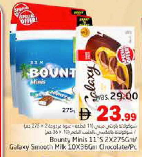 available at Pasons Hypermarket in UAE - Fujairah