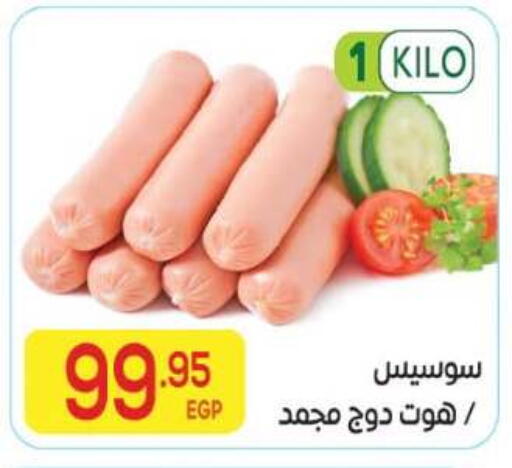 available at El Mahallawy Market  in Egypt - Cairo