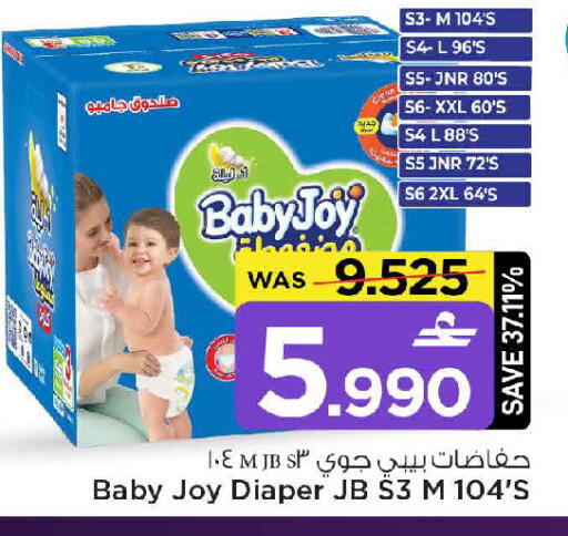 available at MARK & SAVE in Oman - Muscat
