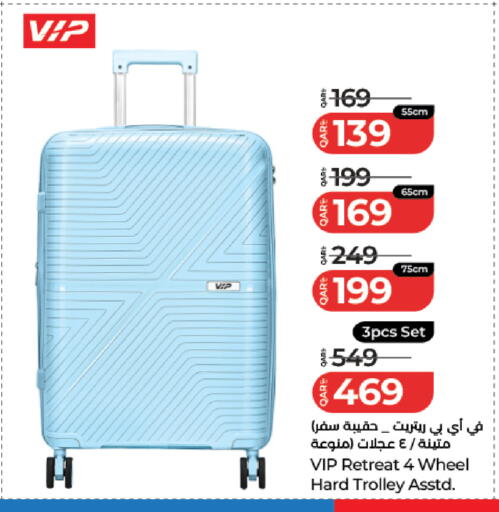 available at لولو هايبرماركت in قطر - الريان
