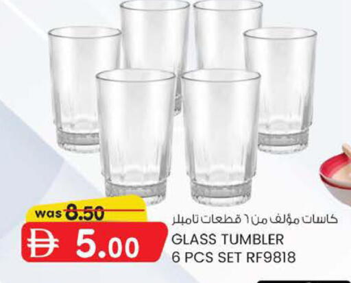 available at K M Trading  in UAE - Abu Dhabi
