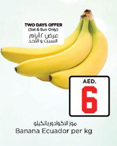 Banana from Ecuador available at Nesto Hypermarket in UAE - Ras al Khaimah