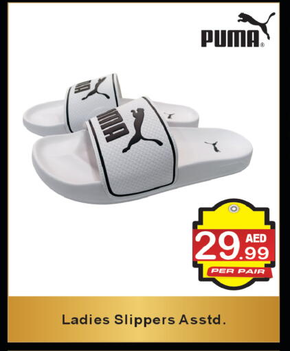 available at براند فيليج أوتليت in الإمارات العربية المتحدة , الامارات - دبي