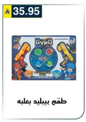 available at Al Hussain Top Up in KSA, Saudi Arabia, Saudi - Riyadh