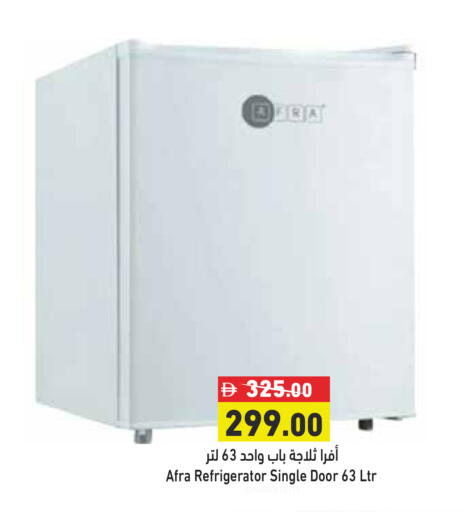 available at Aswaq Ramez in UAE - Dubai