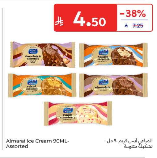 Strawberry Vanilla available at Carrefour in KSA, Saudi Arabia, Saudi - Buraidah
