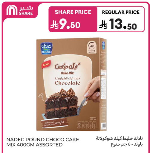 available at Carrefour in KSA, Saudi Arabia, Saudi - Buraidah