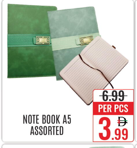 available at DAY STAR DEPARTMENT STORE.L.LC in UAE - Dubai