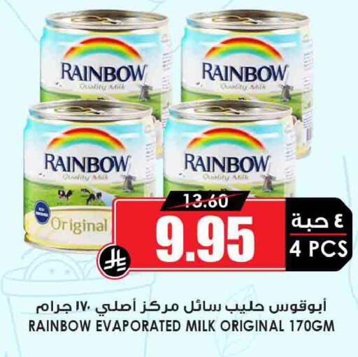 available at Prime Supermarket in KSA, Saudi Arabia, Saudi - Wadi ad Dawasir
