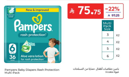 available at Carrefour in KSA, Saudi Arabia, Saudi - Riyadh