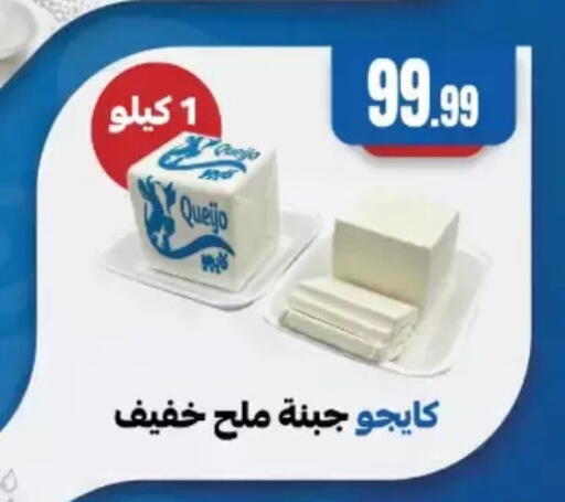 available at مارت فيل in Egypt - القاهرة