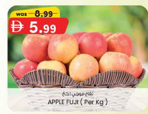 Apple available at الصفا in الإمارات العربية المتحدة , الامارات - ٱلْعَيْن‎