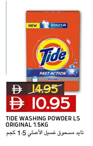 available at Select Market in UAE - Abu Dhabi