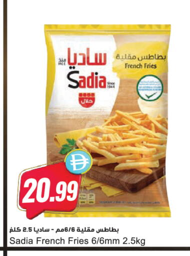 available at Almaya Supermarkets in UAE - Dubai
