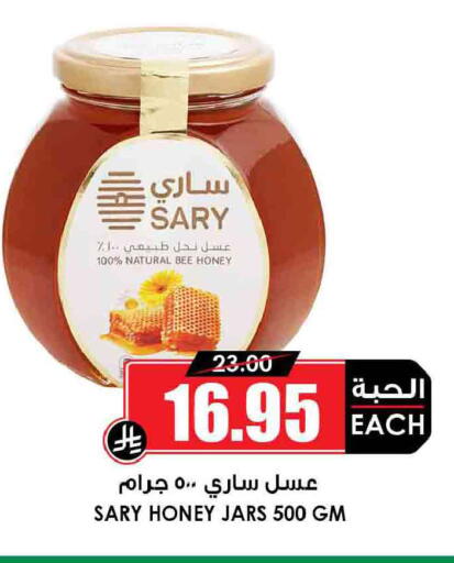 available at أسواق النخبة in مملكة العربية السعودية, السعودية, سعودية - الرياض