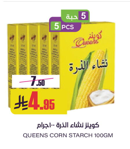 available at Sapt in KSA, Saudi Arabia, Saudi - Buraidah