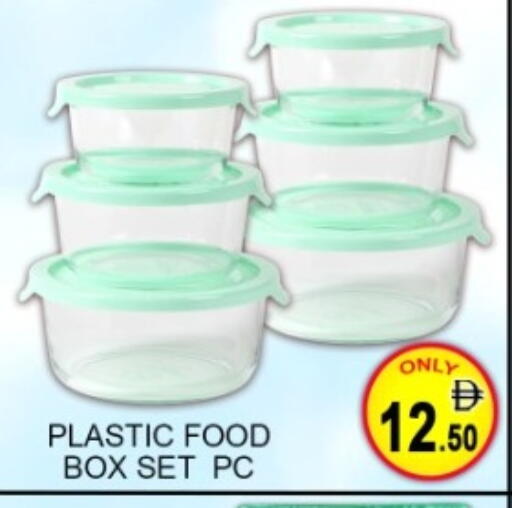 available at Green Gift Department Store in UAE - Dubai