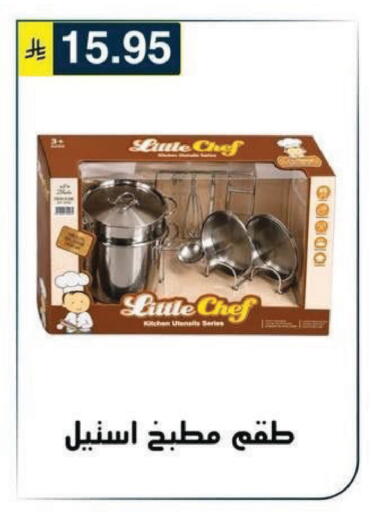 available at Al Hussain Top Up in KSA, Saudi Arabia, Saudi - Riyadh