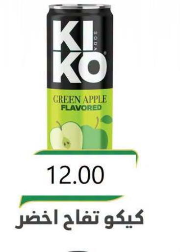 Apple available at El Mahallawy Market  in Egypt - Cairo