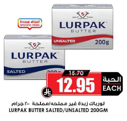 available at أسواق النخبة in مملكة العربية السعودية, السعودية, سعودية - جدة