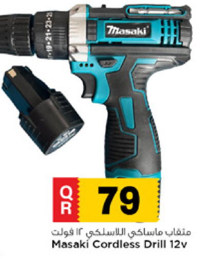 available at مرزا هايبرماركت in قطر - الشحانية