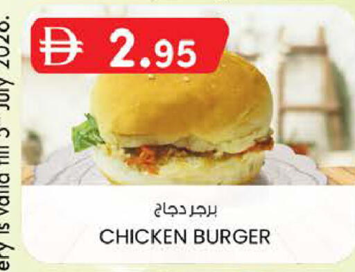 available at ك. الم. للتجارة in الإمارات العربية المتحدة , الامارات - دبي