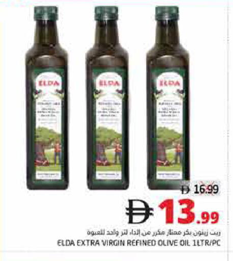 available at Pasons Hypermarket in UAE - Fujairah