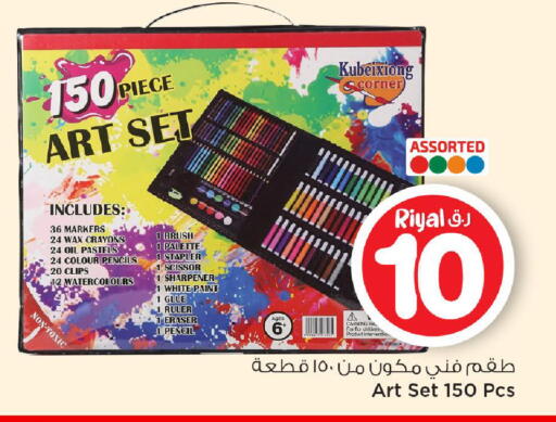 available at Mark & Save  in Qatar - Al Daayen